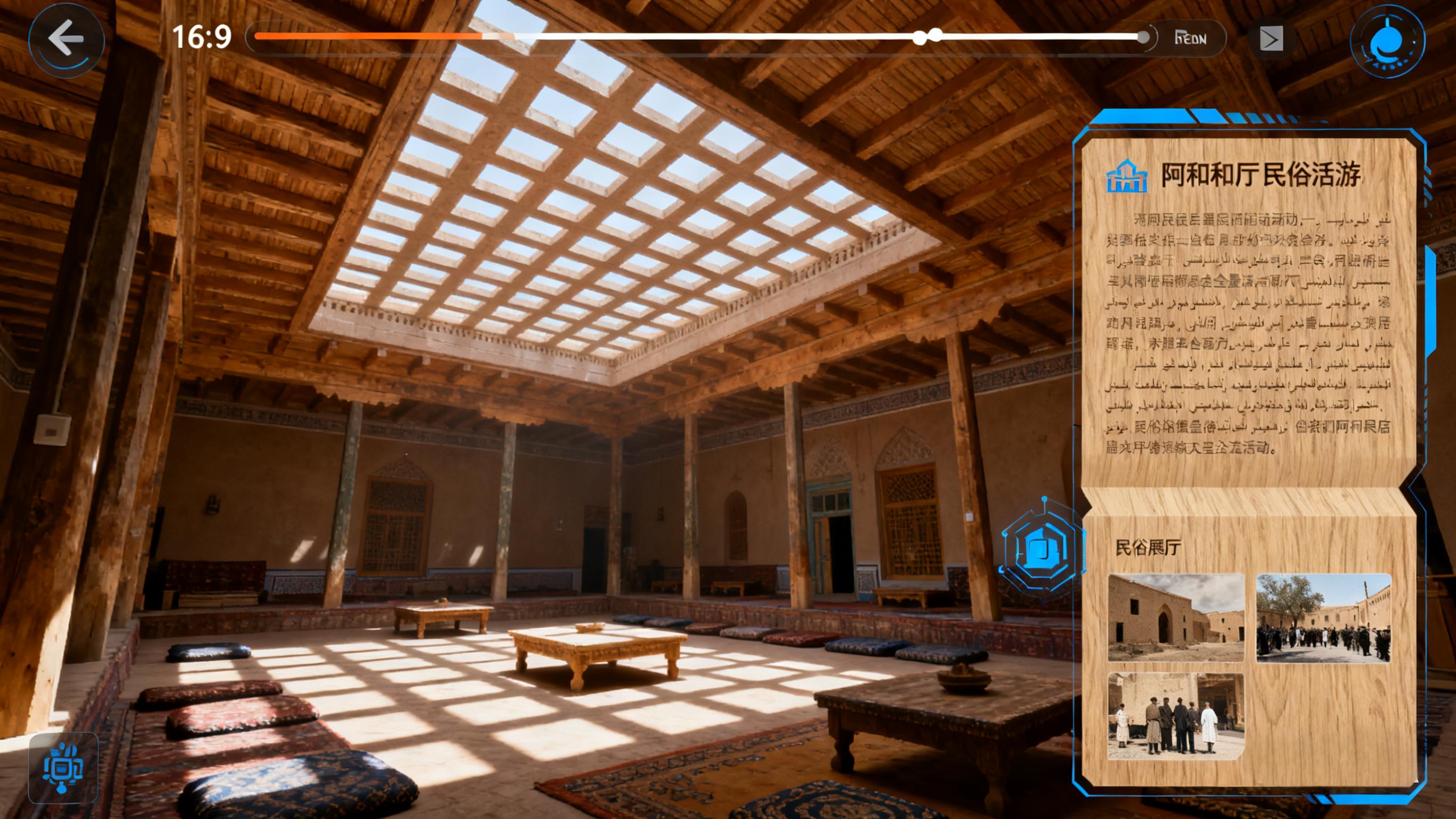 和田民居特色-石膏花饰